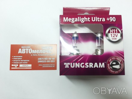 Лампа галогенная Ultralight Ultra H11 12 Вольт 55 Ватт +90% яркости комплект
Куп. . фото 1