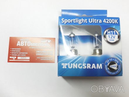Лампа галогенная Sportlight Ultra H11 12 Вольт 55 Ватт +30% яркости комплект
Куп. . фото 1