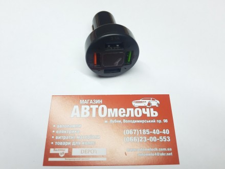 Адаптер зарядное у прикуриватель с вольтметром и быстрая зарядка 4 USB. Лубны. фото 1 Адаптер зарядное у прикуриватель с вольтметром и быстрая зарядка 4 USB. Лубны. фото 1