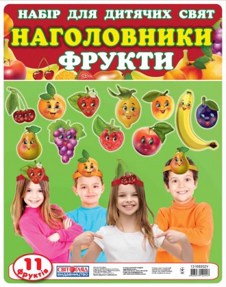 Наголовники для дитячих свят. Фрукти. Харьков. фото 1 Наголовники для дитячих свят. Фрукти. Харьков. фото 1