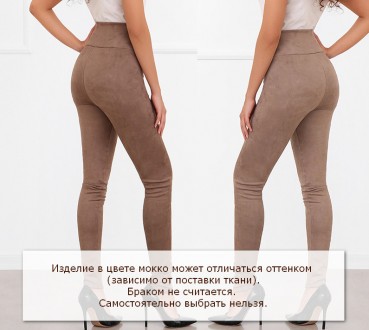 Посмотреть все товары в категории: https://style-look.com.ua/g15660893-losinyЖен. . фото 10