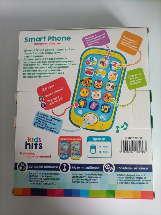 Дитяча іграшка розвиваюча телефон музичний Kids Hits KH03/003. Кропивницкий. фото 1 Дитяча іграшка розвиваюча телефон музичний Kids Hits KH03/003. Кропивницкий. фото 1
