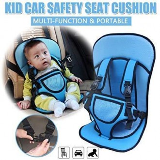 Автокресло для детей -Multi-Function Car Cushion. Миколаїв. фото 1 Автокресло для детей -Multi-Function Car Cushion. Миколаїв. фото 1