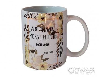 Чашка