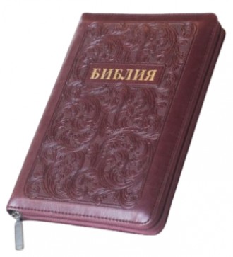 Библия подарочная на русском языке в Синодальном переводе от Украинского Библейс. . фото 2