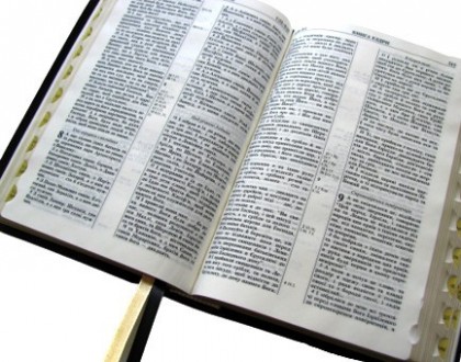 Библия подарочная среднего размера на украинском языке Книги Священного Писания . . фото 4