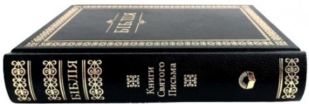 Библия среднего размера на украинском языке Книги Священного Писания Ветхого и Н. . фото 3
