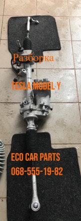 Рейка рулевая в сборе Tesla Model Y 1044831-00-H. Тернопіль. фото 1 Рейка рулевая в сборе Tesla Model Y 1044831-00-H. Тернопіль. фото 1
