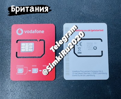 Сим карты Британии Vodafone. Харьков. фото 1 Сим карты Британии Vodafone. Харьков. фото 1