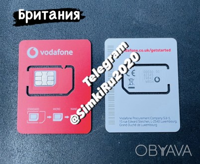 В наличии сим карты  Великобритании 

Операторы :Vodafone 
Код:+44
НОВЫЕ
Ак. . фото 1