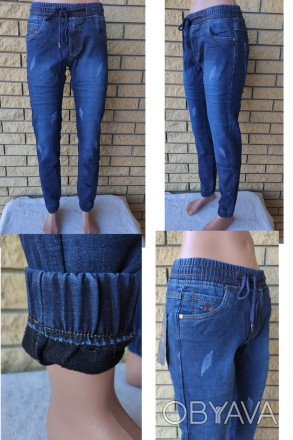 Джоггеры, джинсы с поясом на резинке зимние утепленные, на флисе, стрейчевые уни. . фото 1