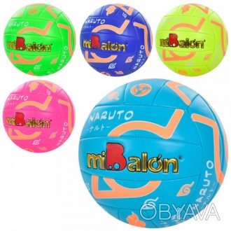 Мяч волейбольный MS-3592