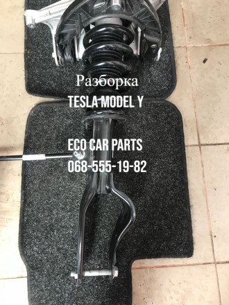 Амортизатор стойка перед лев Tesla Model Y 1188371-00-D, 1188363-00-С. Тернопіль. фото 1 Амортизатор стойка перед лев Tesla Model Y 1188371-00-D, 1188363-00-С. Тернопіль. фото 1