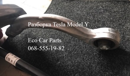 Рычаг продольный банан перед лев Tesla Model 3 Y 1044354-00-A. Тернопіль. фото 1 Рычаг продольный банан перед лев Tesla Model 3 Y 1044354-00-A. Тернопіль. фото 1