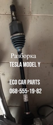 Привод полуось перед лев Tesla Model Y Performance 1188119-00-B. Тернопіль. фото 1 Привод полуось перед лев Tesla Model Y Performance 1188119-00-B. Тернопіль. фото 1