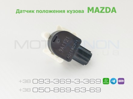  Датчик положения кузова MAZDA
Каталожный номер - KD54-51-22Y
Применимость - Maz. . фото 3