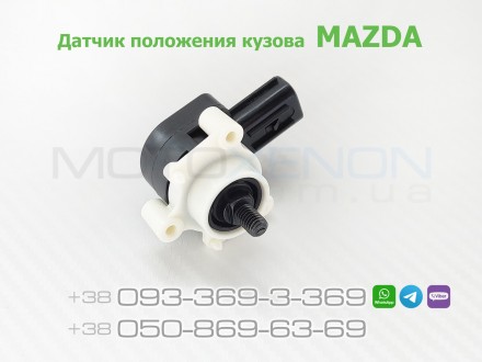  Датчик положения кузова MAZDA
Каталожный номер - KD54-51-22Y
Применимость - Maz. . фото 2