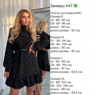 Модель 447
Жіноча сукня 
Розмірний ряд S,M,L,XL
Кольори чорний 
Тканина софт (м’. . фото 4