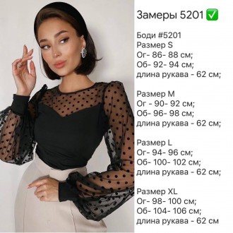 Модель 400
Жіноче боді 
Розмірний ряд S,M,L,XL
Тканина основа стрейчевий креп да. . фото 5