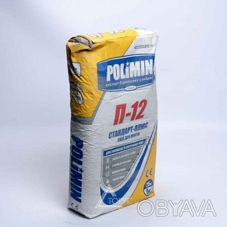 Продаємо клеї сухі ПОЛІМІН П-12 СТАНДАРТ-ПЛЮС в мішках по 25 кг та інші сухі буд. . фото 1