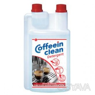 Профессиональное средство Coffeein clean DETERGENT - профессиональное средство д. . фото 1