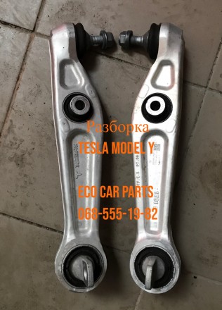Рычаг передний поперечный прямой Tesla Model Y 1188341-00-C. Тернопіль. фото 1 Рычаг передний поперечный прямой Tesla Model Y 1188341-00-C. Тернопіль. фото 1