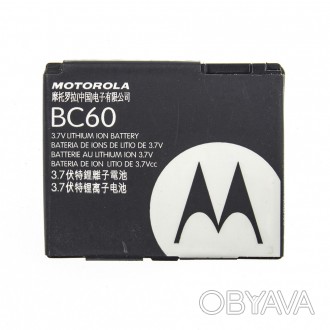 Аккумулятор BC60 для Motorola C257/C261/E6/L7/V3x/SLVRL7c/SLVRL7i/U6C/W220 750 m