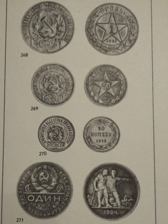 Это первое издание на русском языке собрание терминов, касающихся названий монет. . фото 13