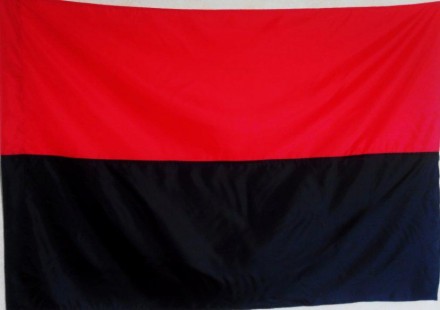 Прапор "ОУН, УПА", розмір: 150х90 см
від Інтернет-магазину "Palmar"
Телефон для . . фото 2