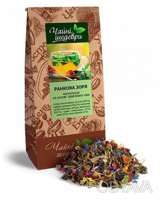 Компания «Чайные шедевры» предлагает эксклюзивные чайные смеси, которые завоевыв. . фото 1