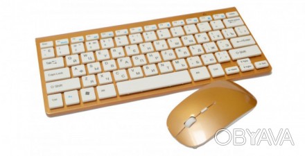 
Клавиатура беспроводная с мышью MHZ 902 Gold
Ультратонкая беспроводная клавиату. . фото 1