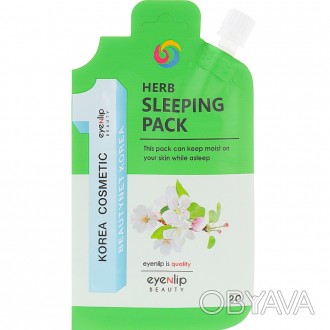 Маска для лица ночная успокаивающая Eyenlip Herb Sleeping Pack (8809555250760)