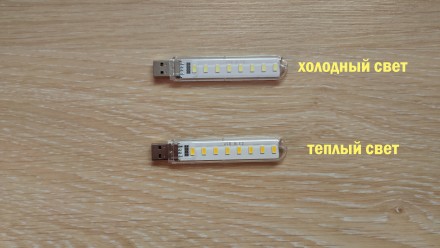 При заказе Usb фонарика указывайте какой цвет вам отправлять Теплый свет и Холод. . фото 2