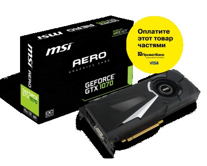 Игровая видеокарта MSI GeForce GTX 1070 AERO 8G OC станет хорошим выбором для вс. . фото 2