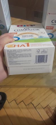 Продаю недорого так как перевели ребенка на питания взрослое строк годности все. Харьков. фото 1 Продаю недорого так как перевели ребенка на питания взрослое строк годности все. Харьков. фото 1