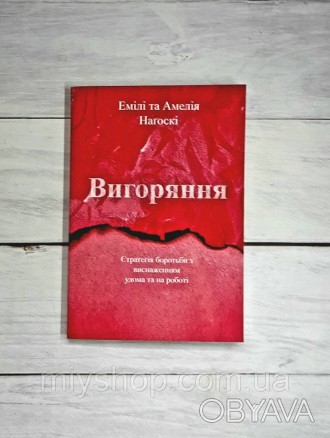 Робочі проекти волають на роботі, а вдома — кличе купа немитого посуду та дитяча. . фото 1