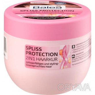 Маска для волосся 2в1 захист для посічених кінчиків Balea, 300 ml (Німеччина)