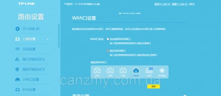 Налаштування на китайській мові!
Wifi 6
20/40/80/160 Mhz
OFDMA
WPA3
Можна підклю. . фото 7