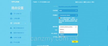 Налаштування на китайській мові!
Wifi 6
20/40/80/160 Mhz
OFDMA
WPA3
Можна підклю. . фото 3