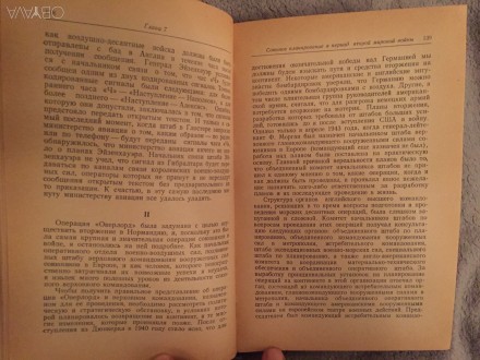 Издательство иностранной литературы.Москва.Год издания 1957.. . фото 7