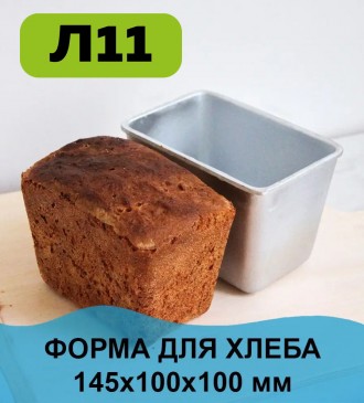 Этот набор из 4 форм для выпечки хлеба подходит для домашнего хлебного производс. . фото 3