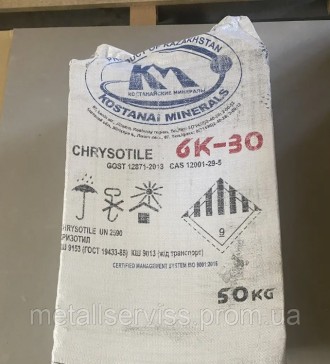 Асбест хризотиловый, асбокрошка в Украине
Наша компания занимается продажей асбе. . фото 10