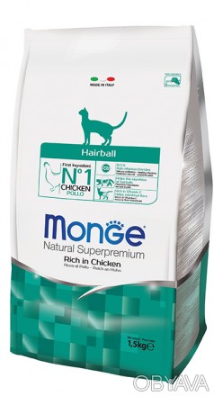 Корм для выведения шерсти из желудка. MONGE SUPERPREMIUM CAT HAIRBALL — это полн. . фото 1