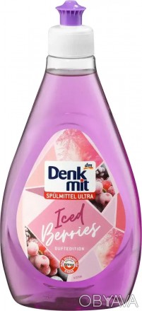 Засіб для миття посуду Denkmit Iced Berries видаляє навіть стійкі забруднення за. . фото 1
