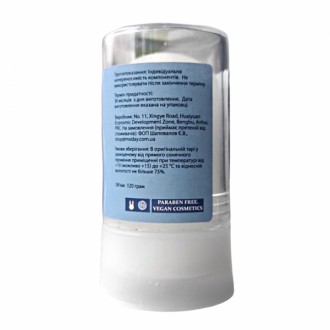 Натуральний дезодорант-стік "Mineral Deodorant" забезпечить ефективний та максим. . фото 3