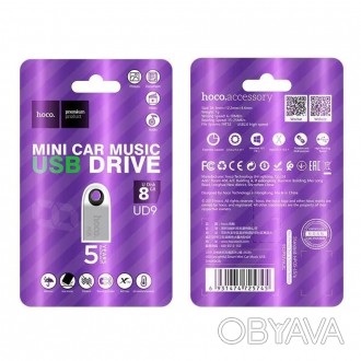 
 
 Флешка USB 8Гб Hoco Smart Mini Car Music UD9 
Мини-смарт USB накопитель. С о. . фото 1