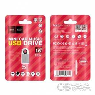 
 
 Флешка HOCO Smart Mini Car Music USB Drive UD9 16GB серебристый
USB Флешка H. . фото 1
