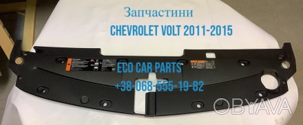 Накладка пластик телевизора замка капота  Chevrolet Volt 2011-2015  22839771. . фото 1