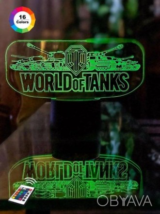 3D ночник "World Of Tanks" (УВЕЛИЧЕННОЕ ИЗОБРАЖЕНИЕ) подарочная упаковка + 16 цв. . фото 1