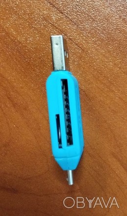 Card Reader  Micro USB та USB2.0  в  OTG TF/SD
Можливий ОПТ від 10 шт.. . фото 1